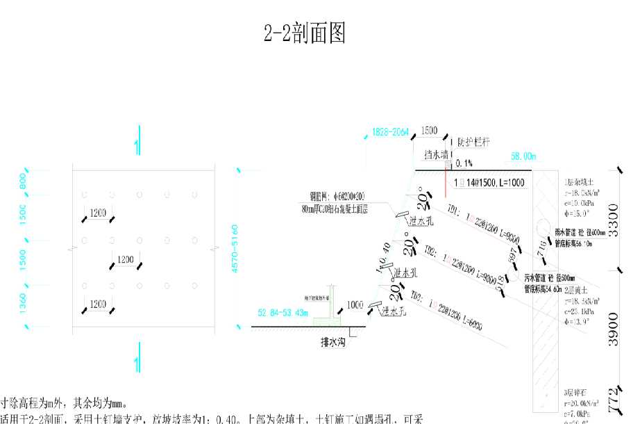 保定涿州岩土工程设计
